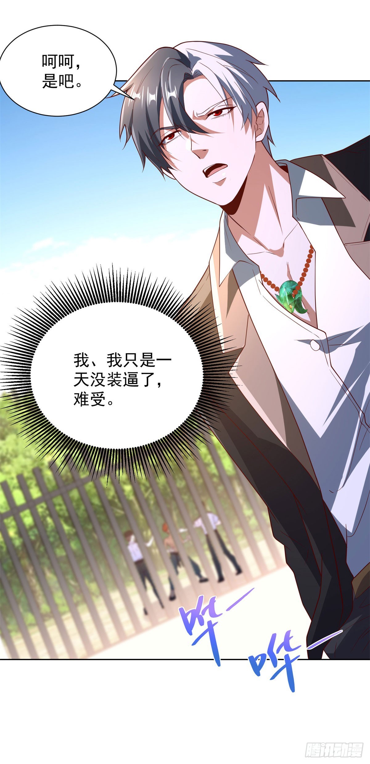 第268话 庄园的新主人20