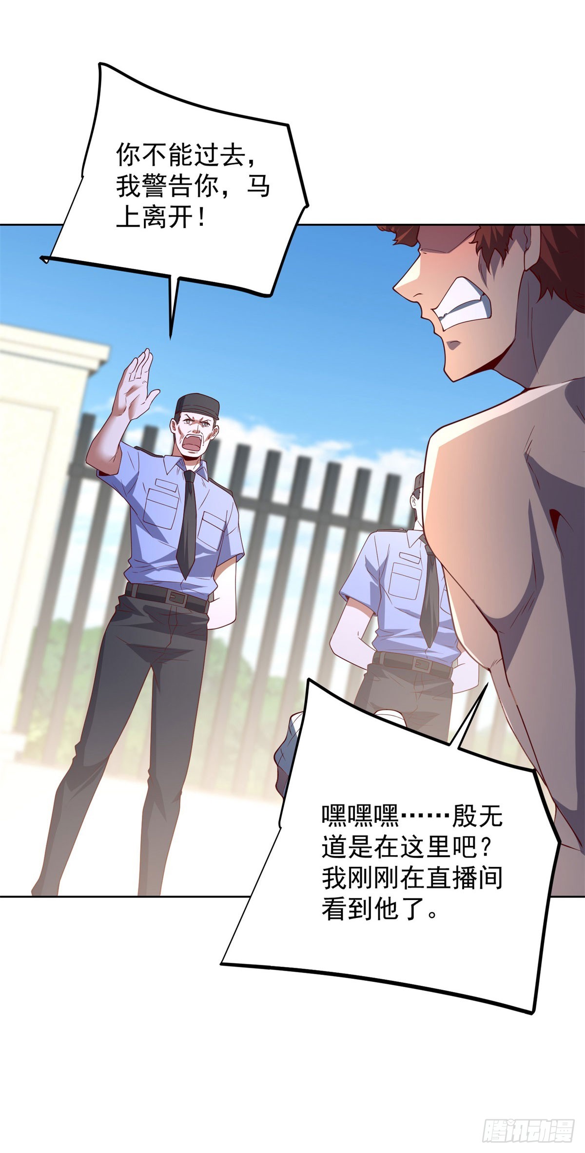 第268话 庄园的新主人21