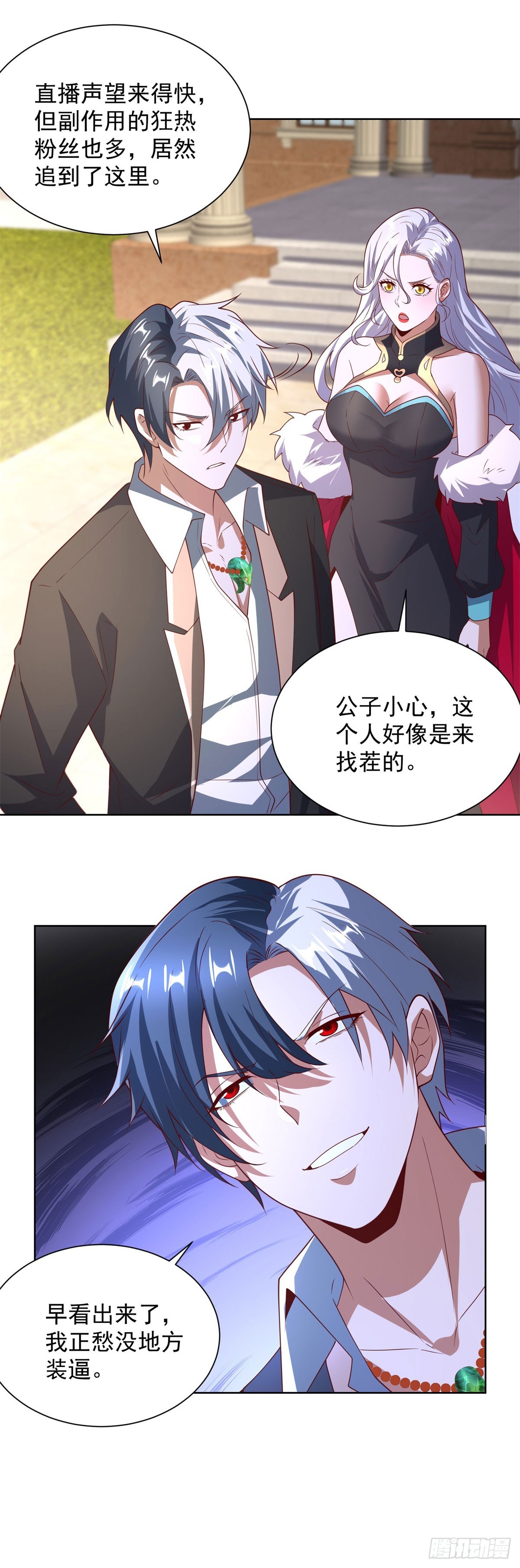 第268话 庄园的新主人22