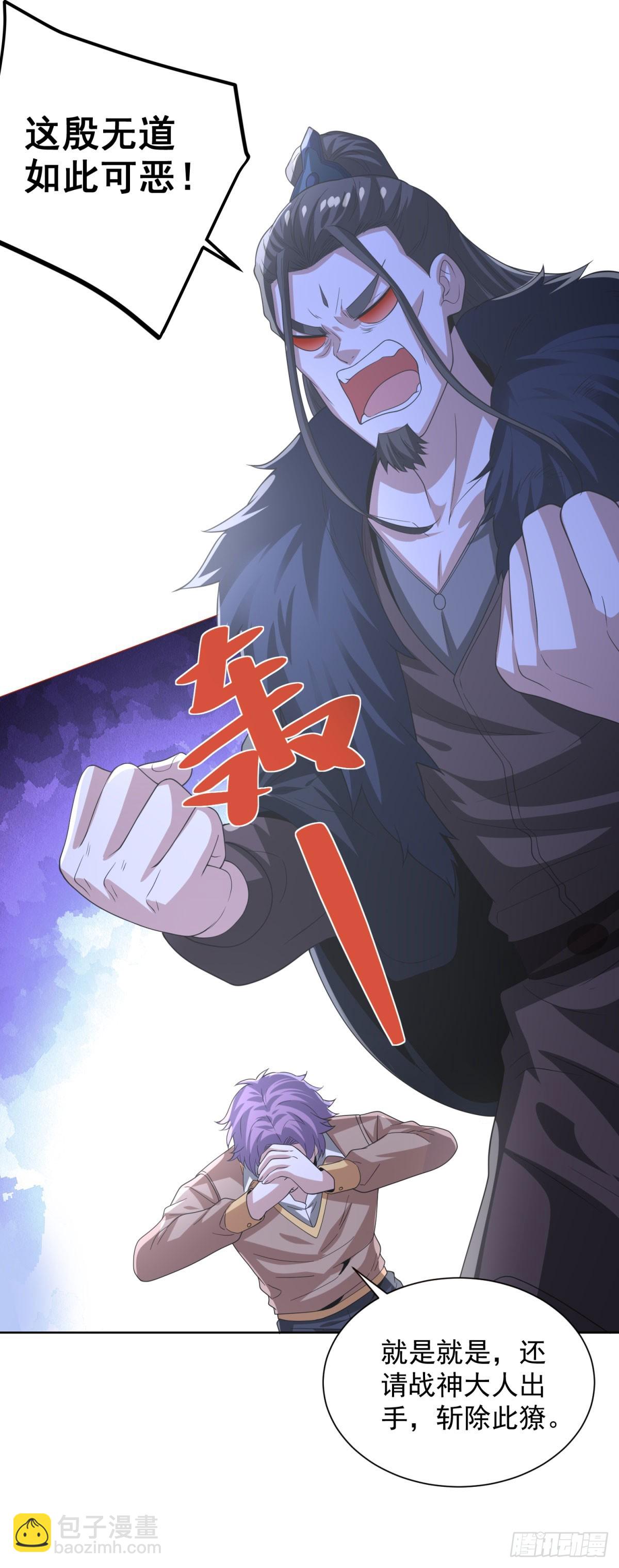 第268话 庄园的新主人6