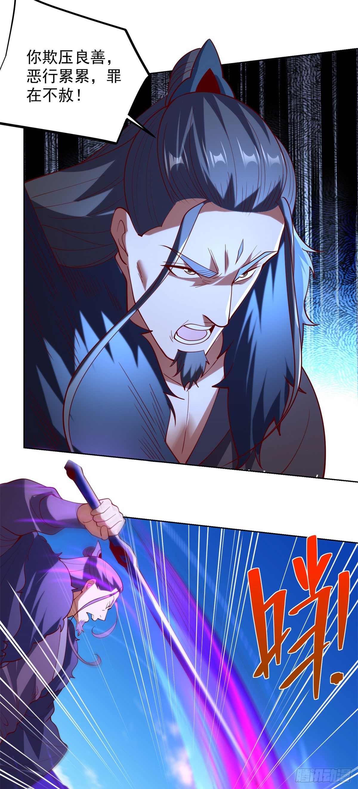 第271话 就这一招吗4