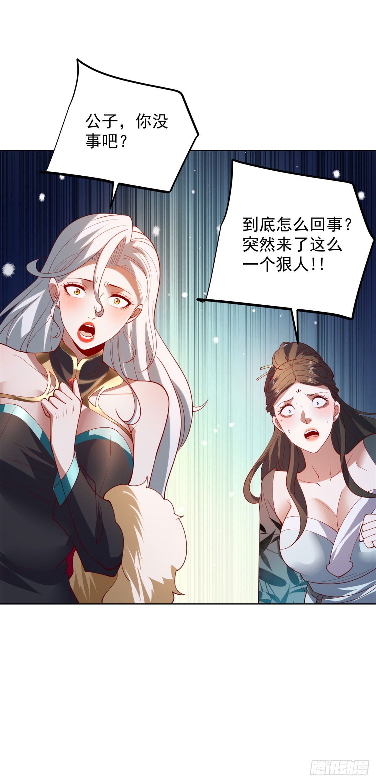第271话 就这一招吗7