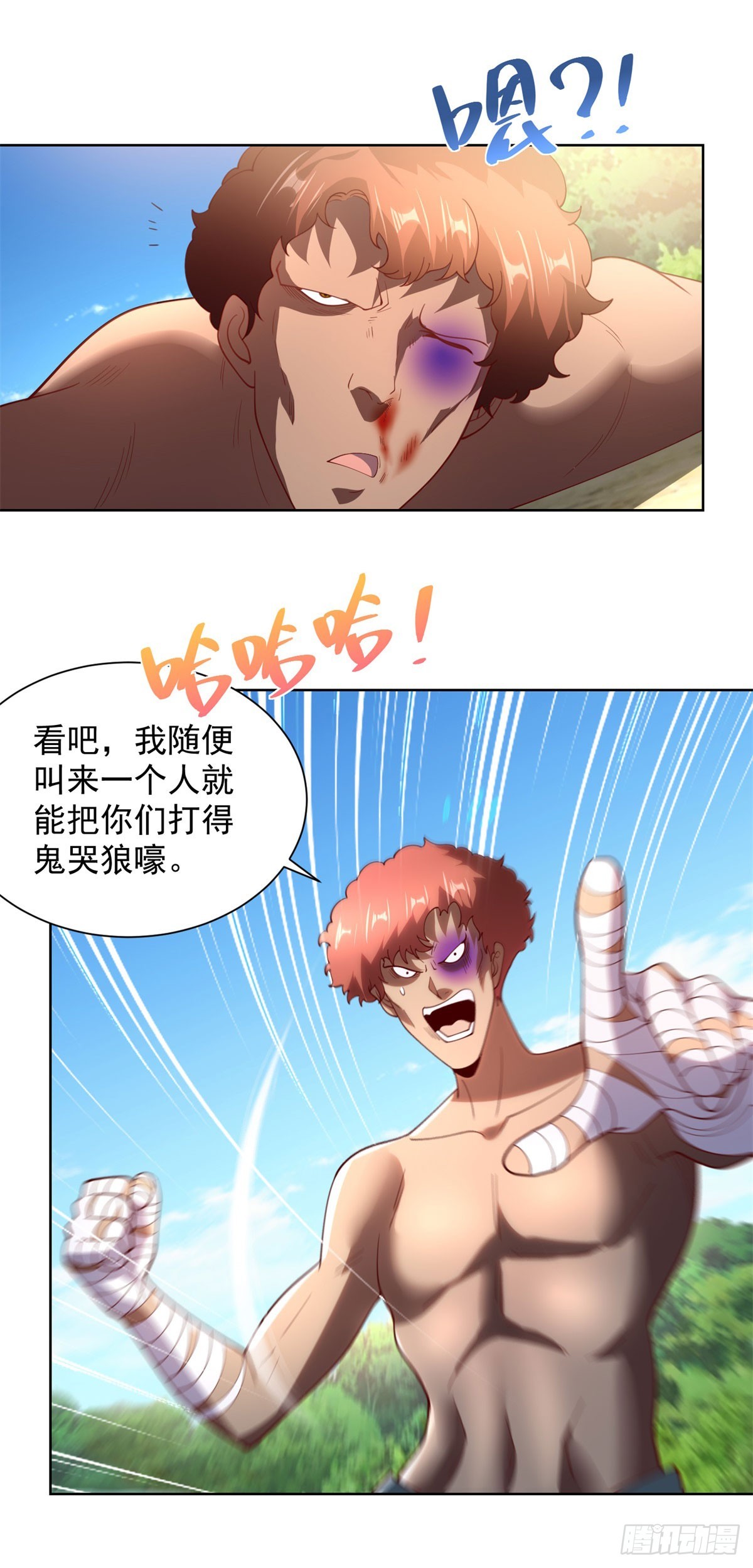 第271话 就这一招吗8
