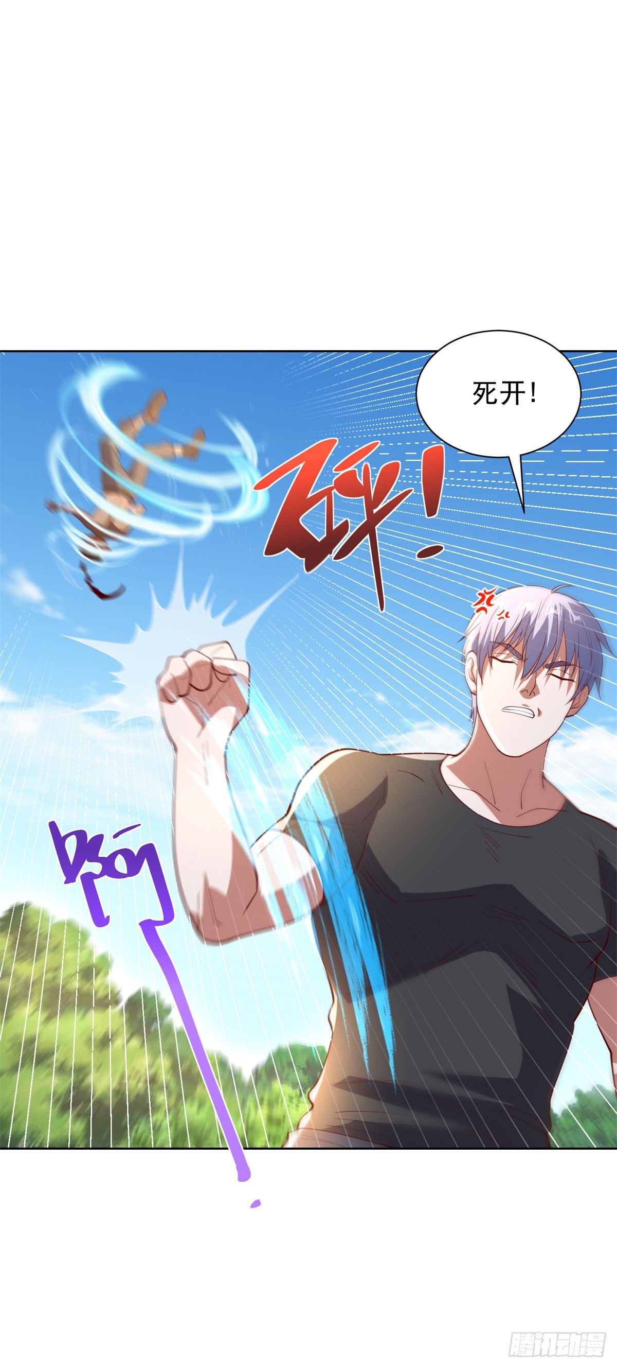 第271话 就这一招吗9