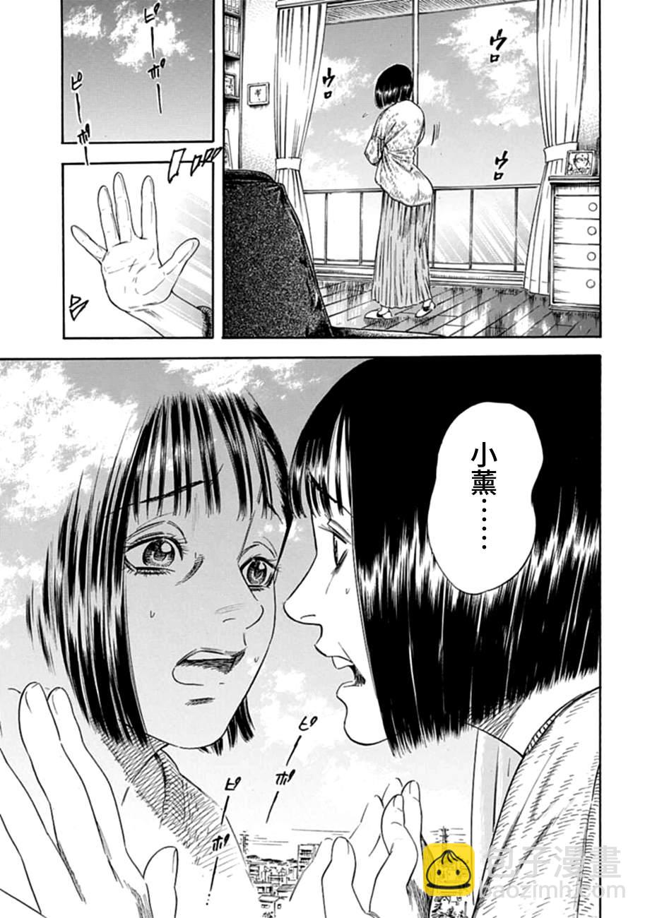 第1话19