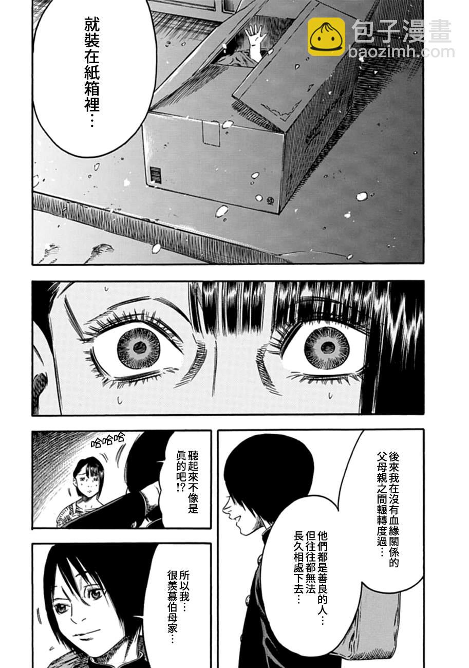 第3话15