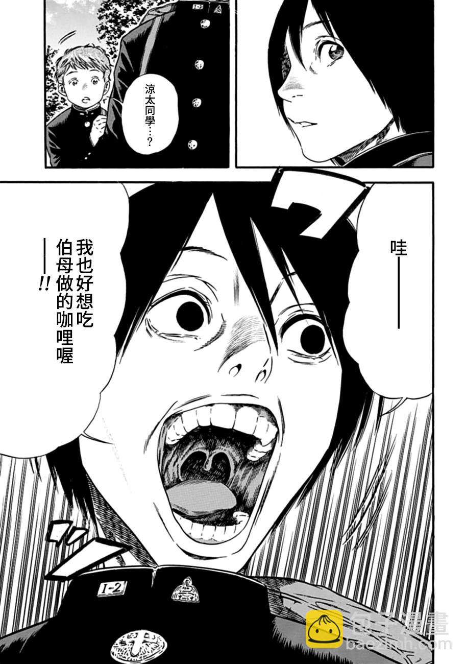第4话26