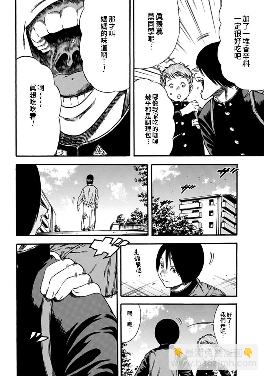 第4话27