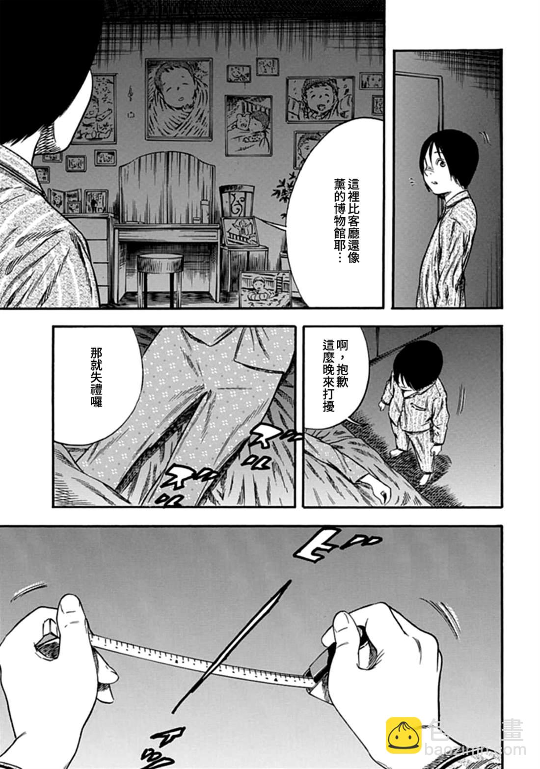 第5话18
