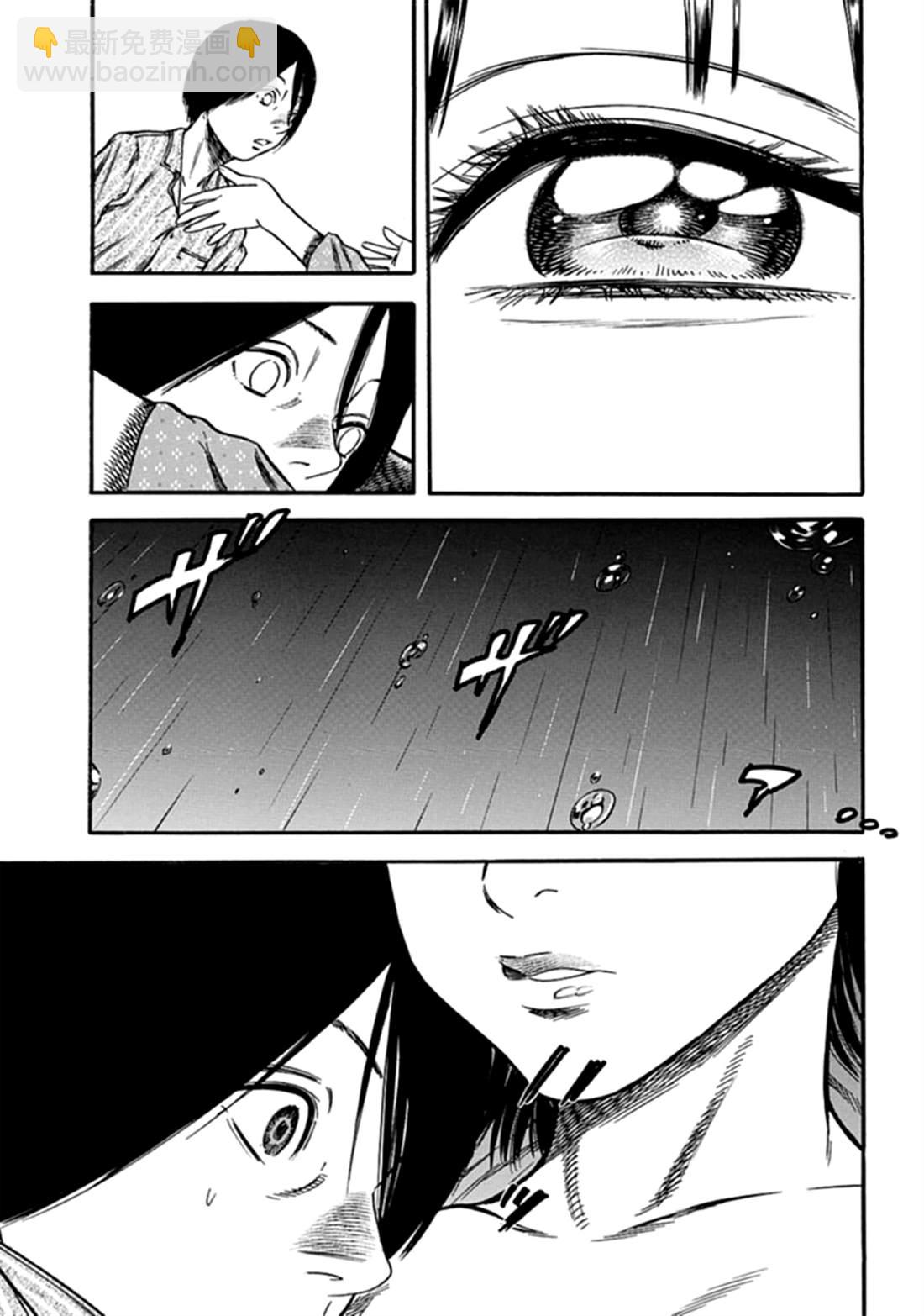 第5话28