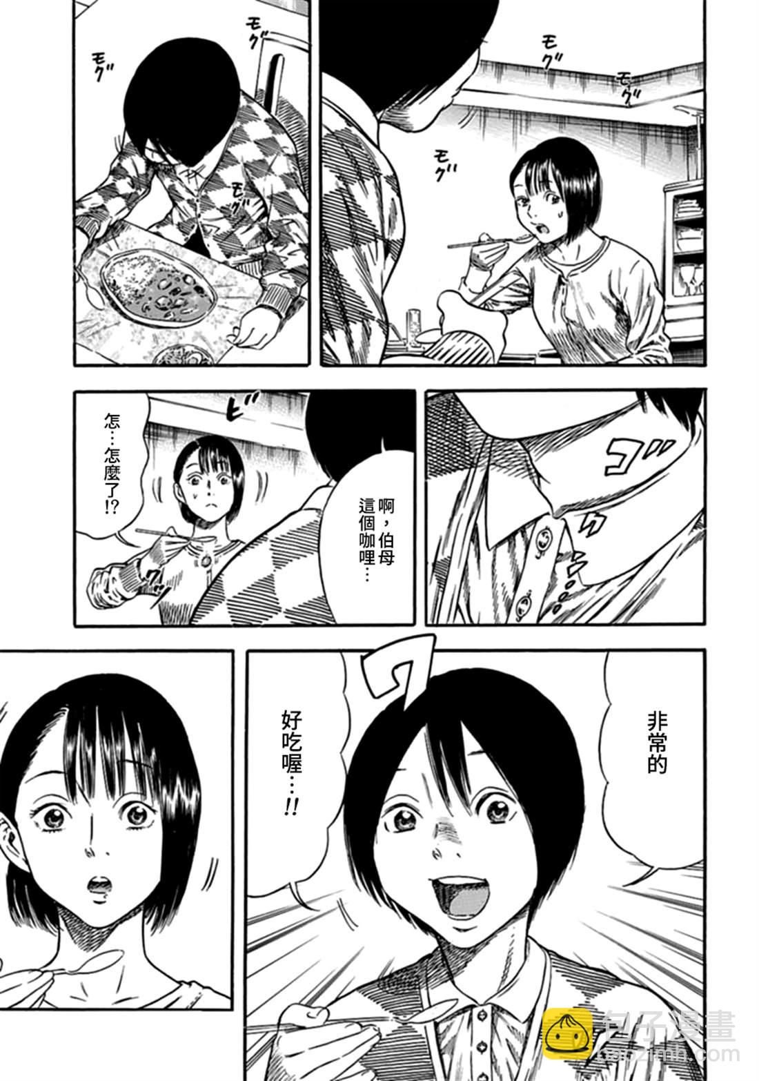 第5话4