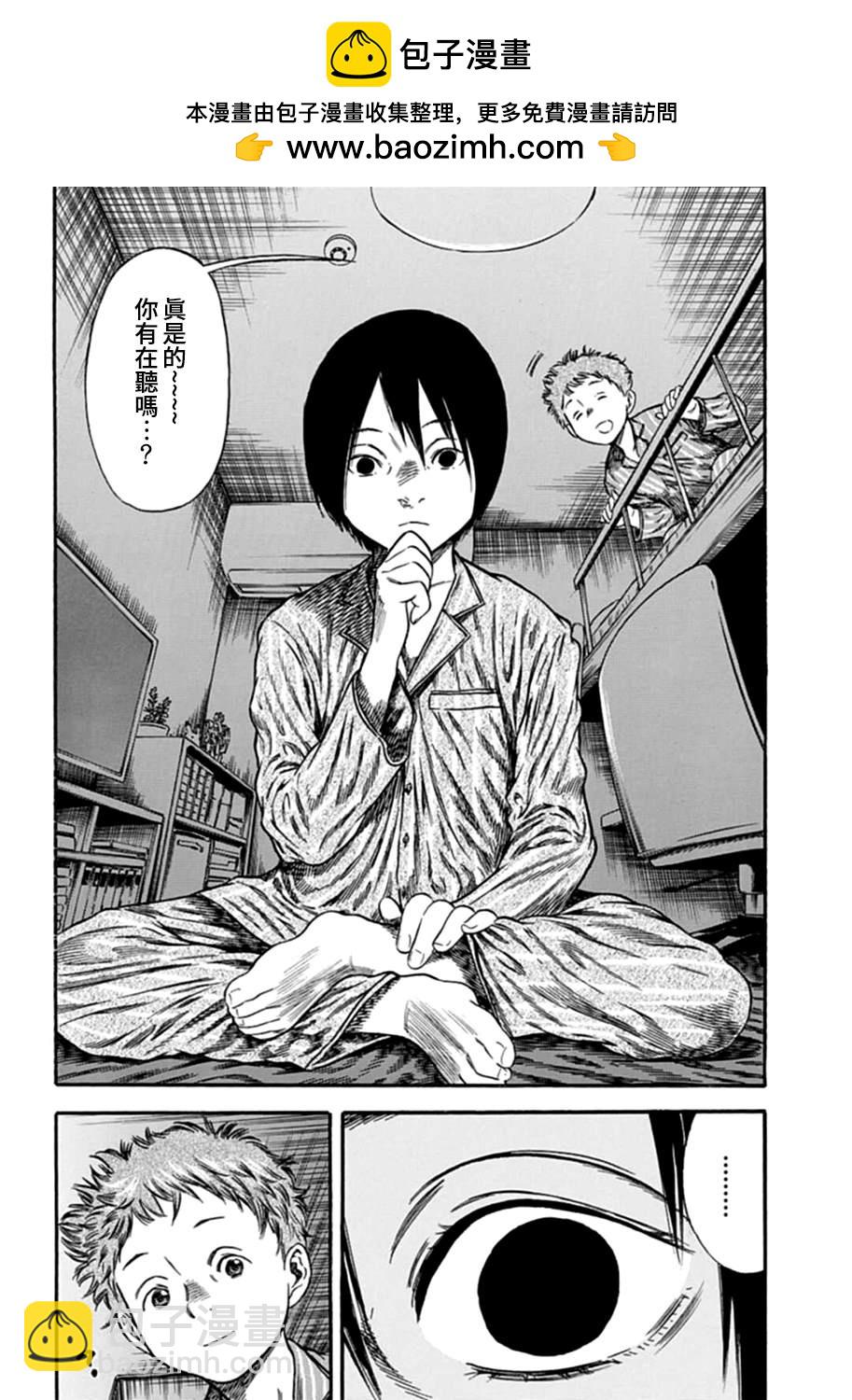 第6话1