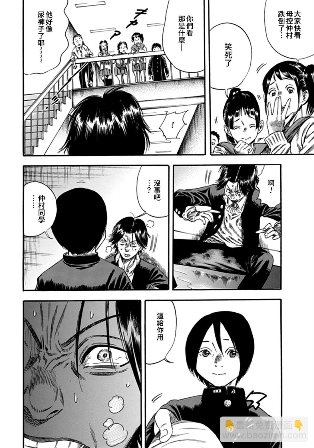 第7话25