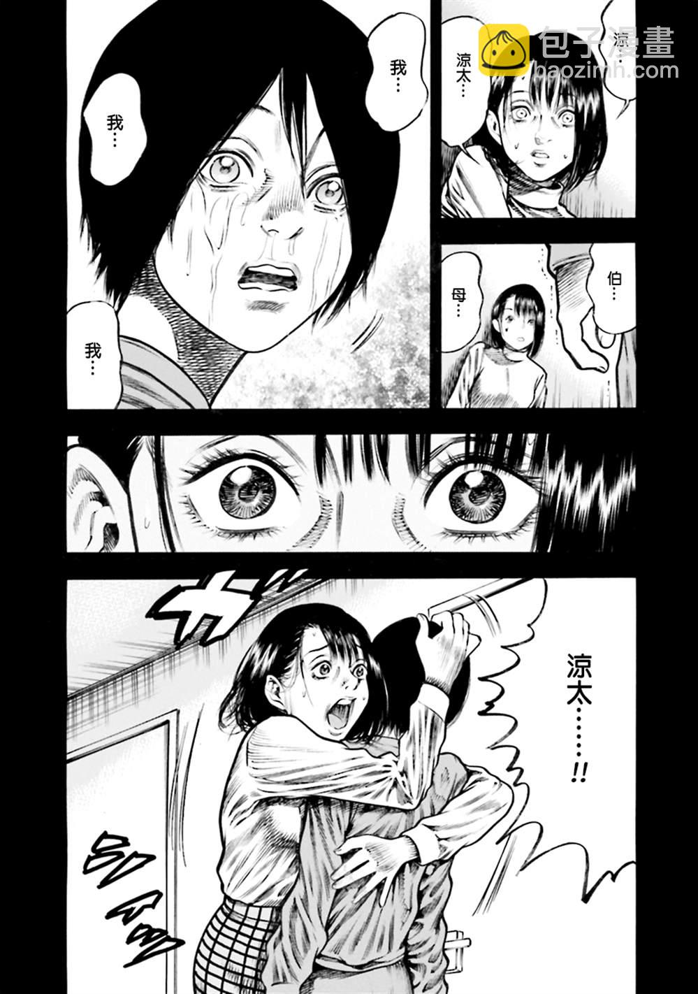 第11话13
