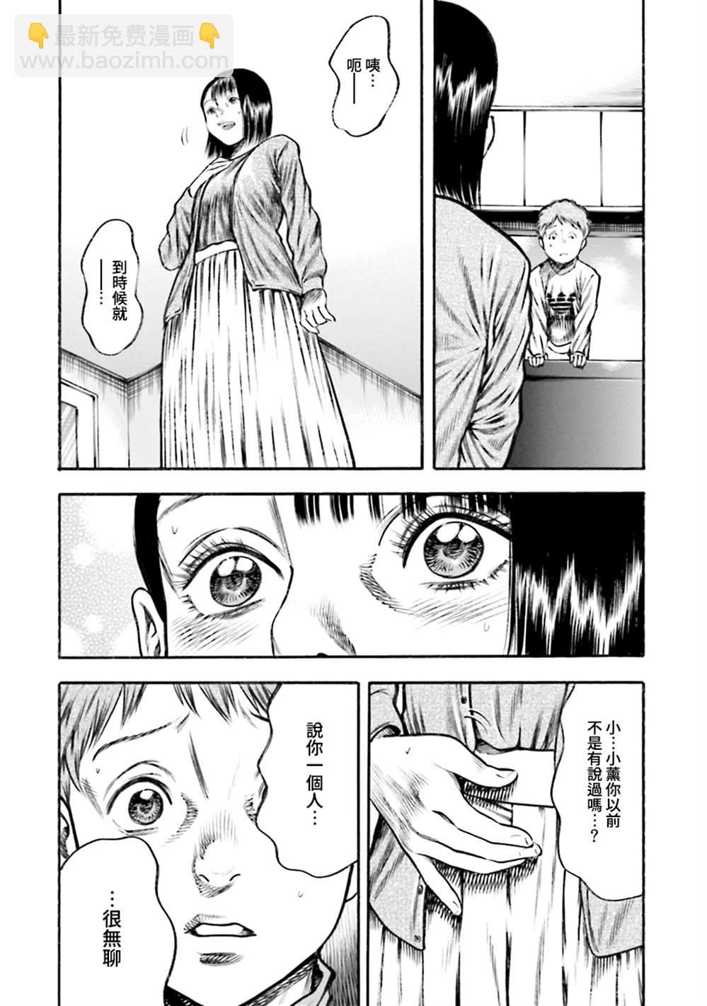 第11话22
