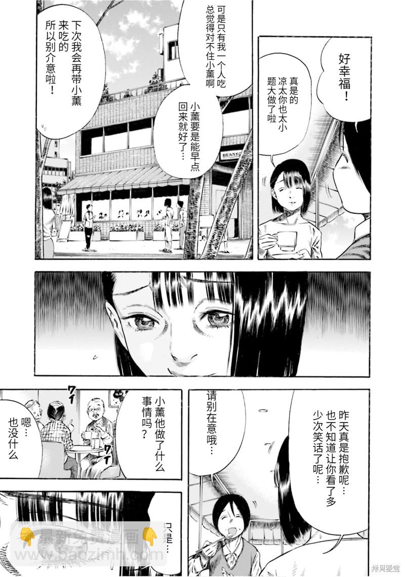 第12话21