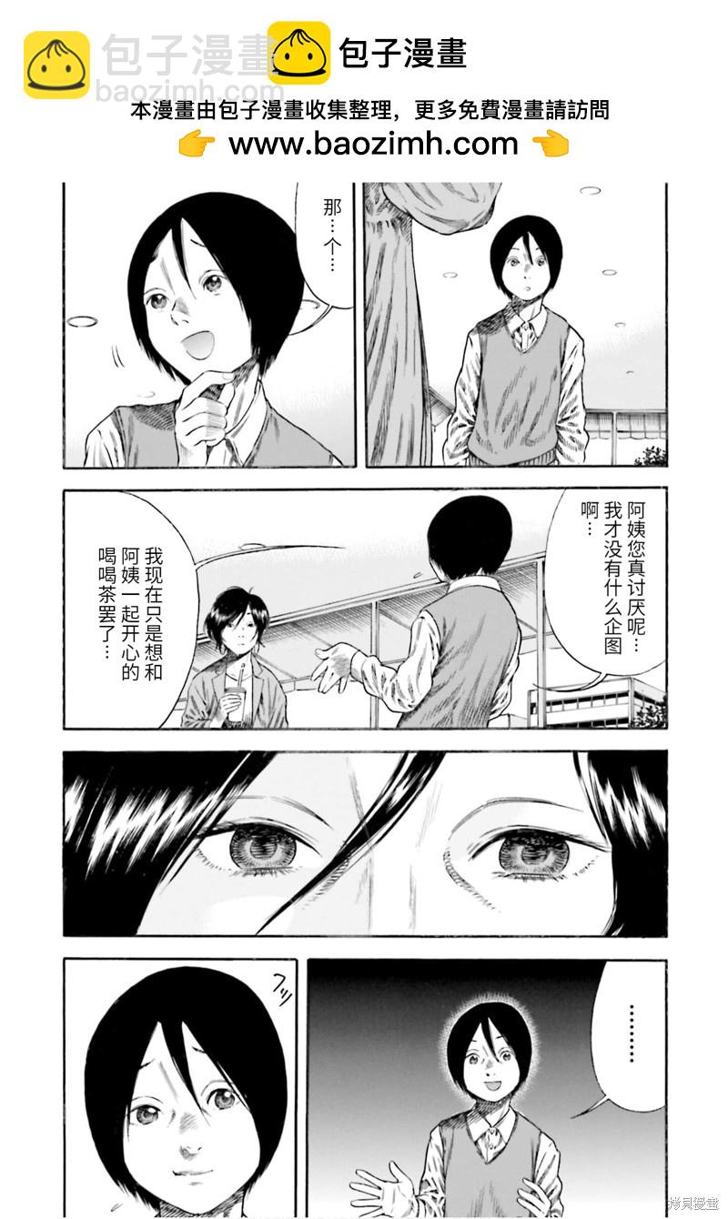 第13话1