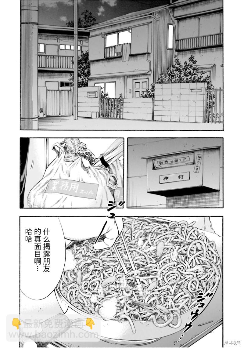 第13话14
