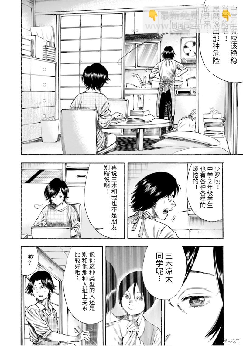 第13话15