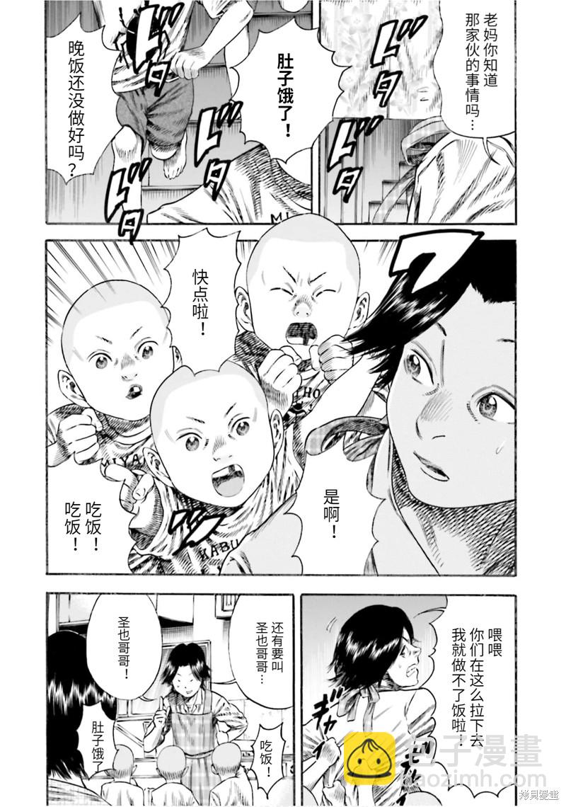 第13话16