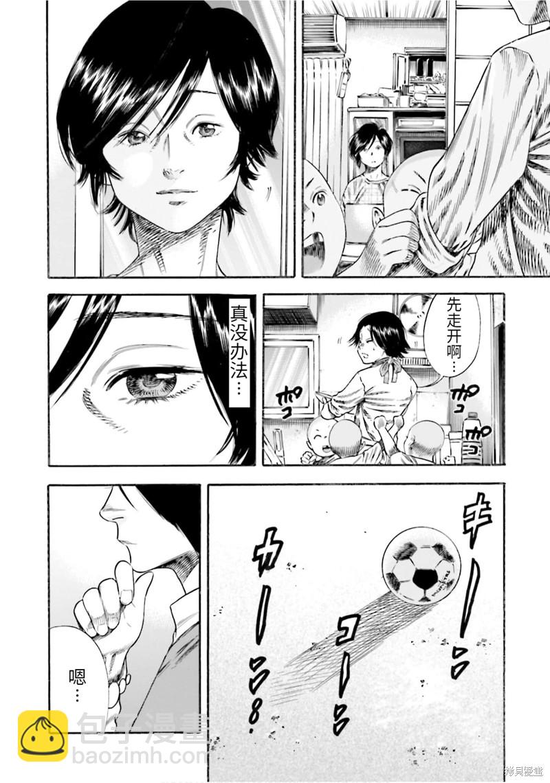 第13话17