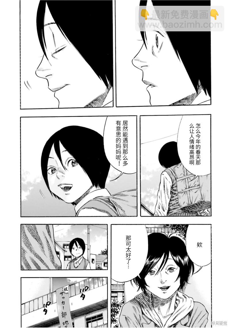 第13话19