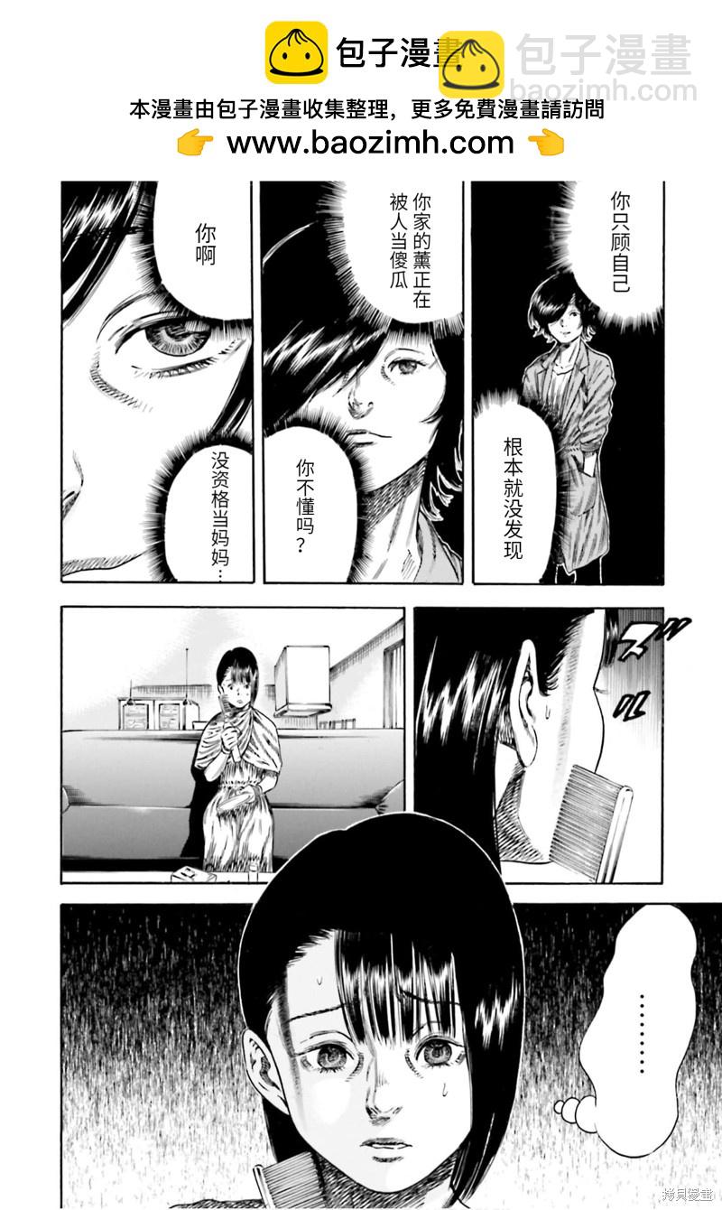第14话1