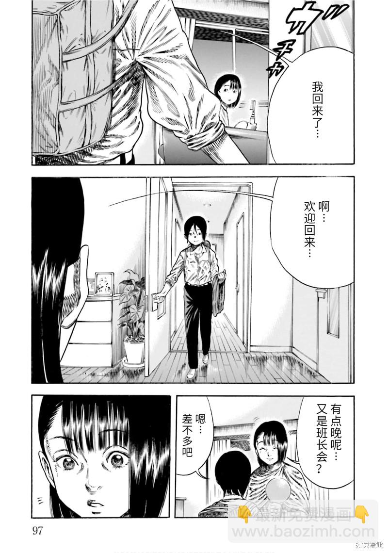 第14话2
