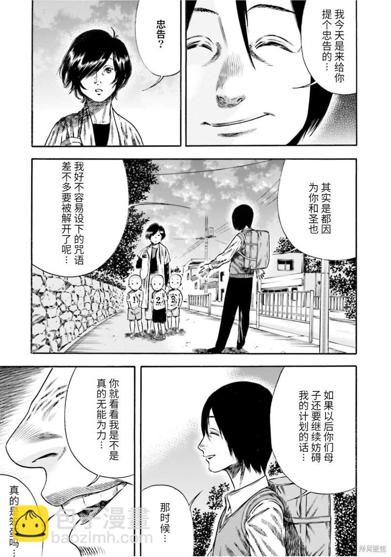 第14话24
