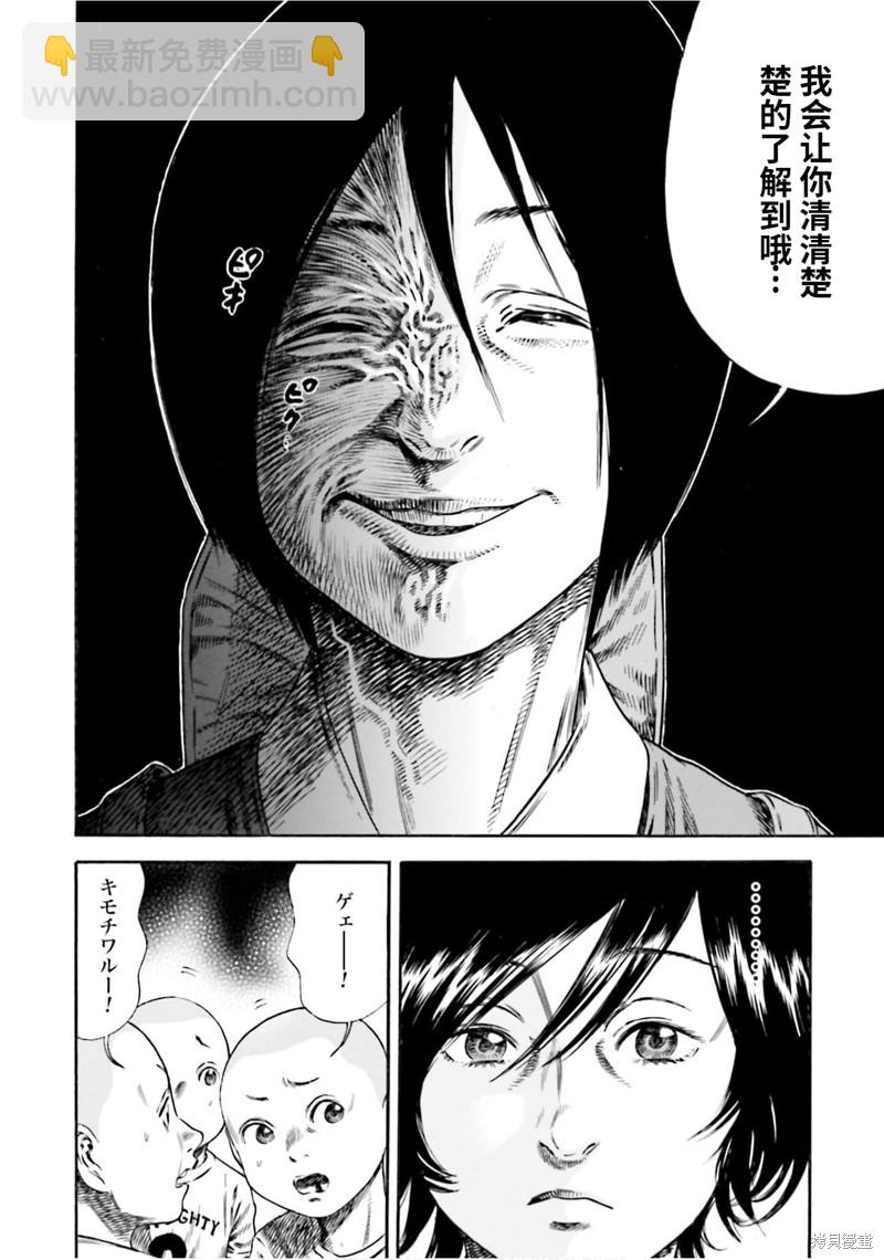 第14话25