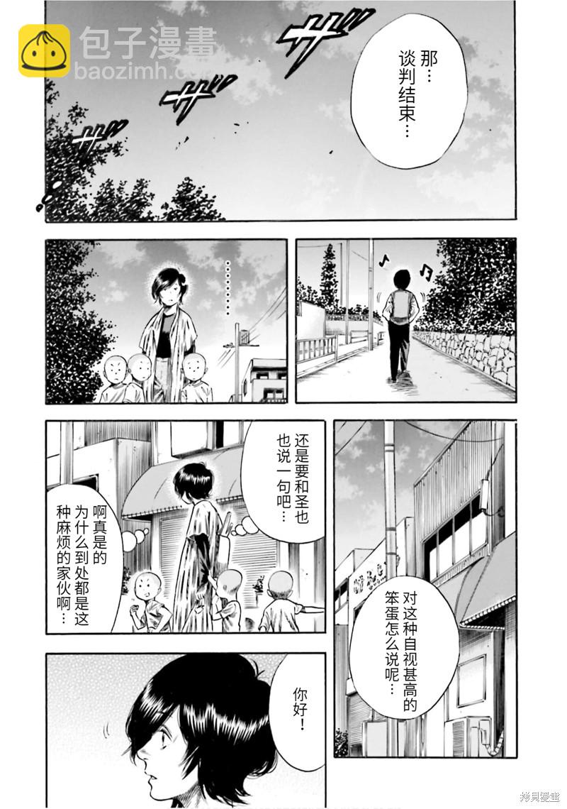 第14话28