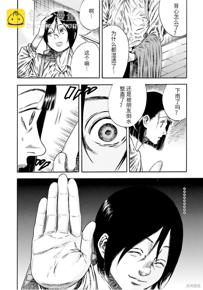 第14话3