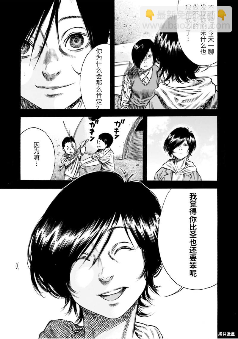 第14话8