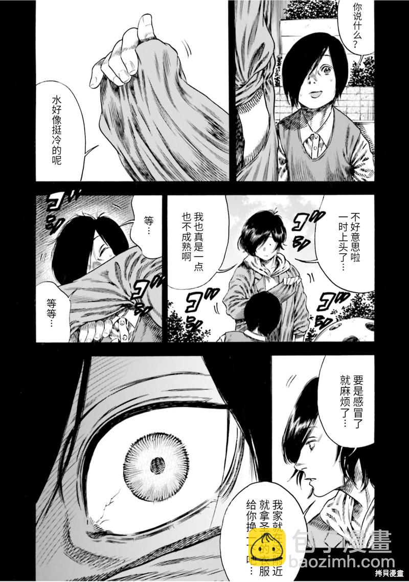 第14话9