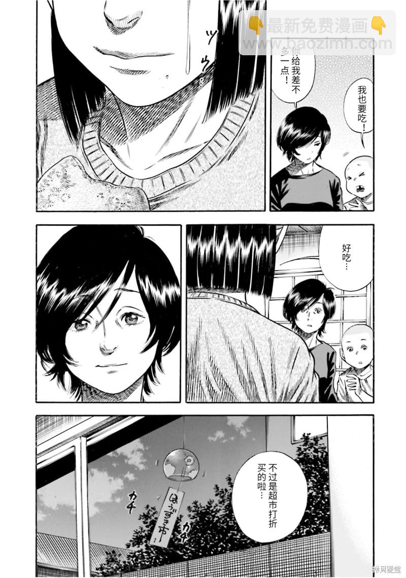 第15话15