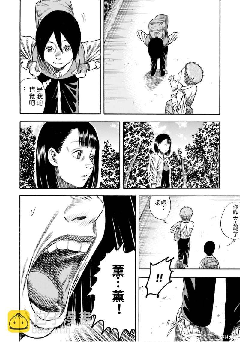 第15话19