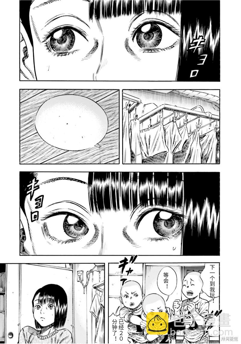第15话2