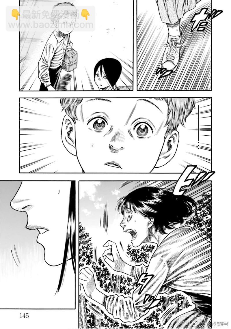 第15话20