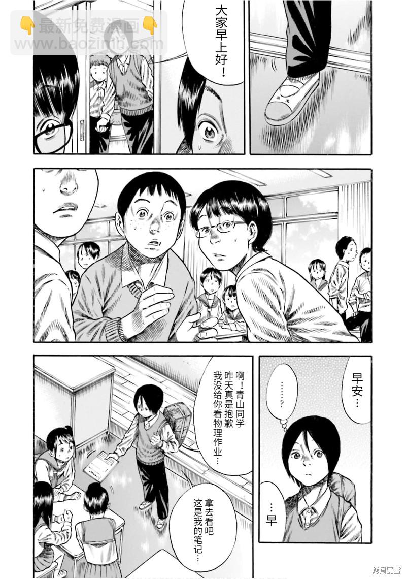 第15话24