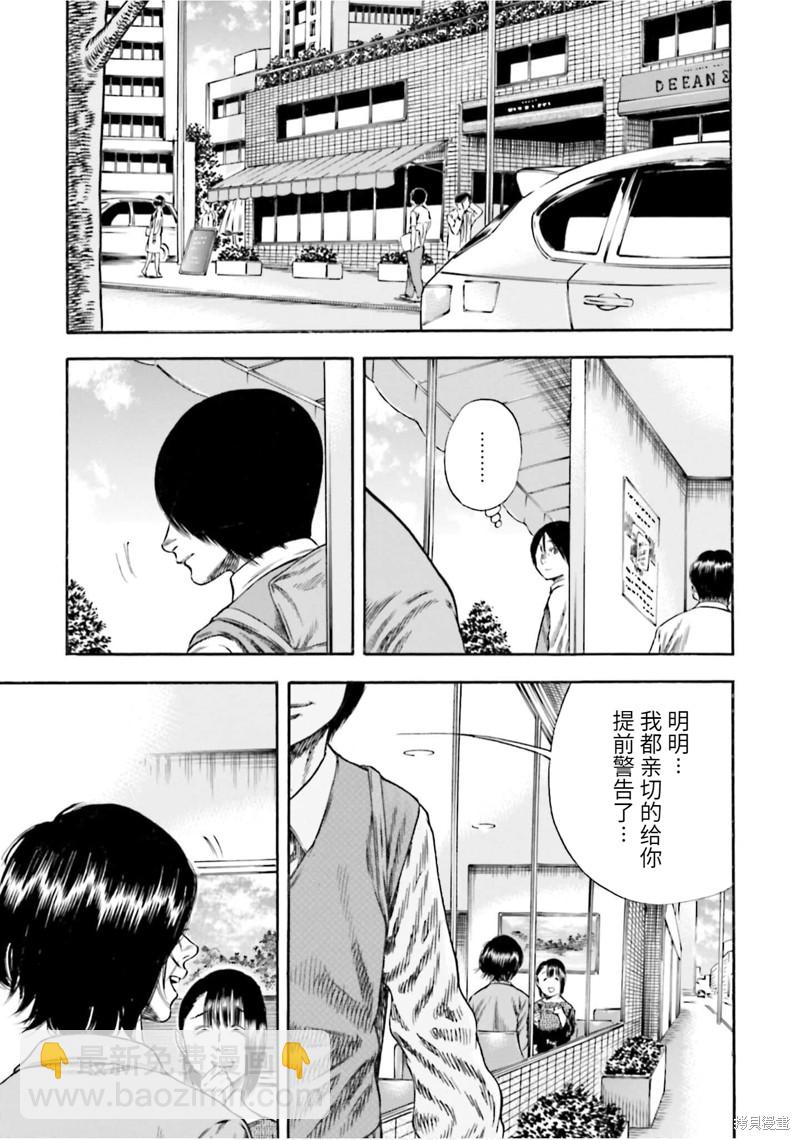第15话28