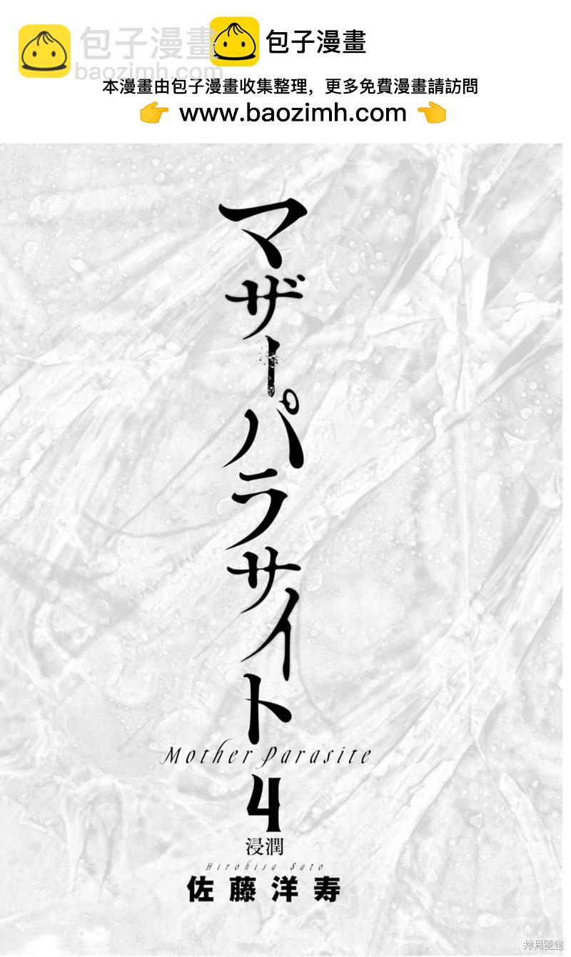 第16话1