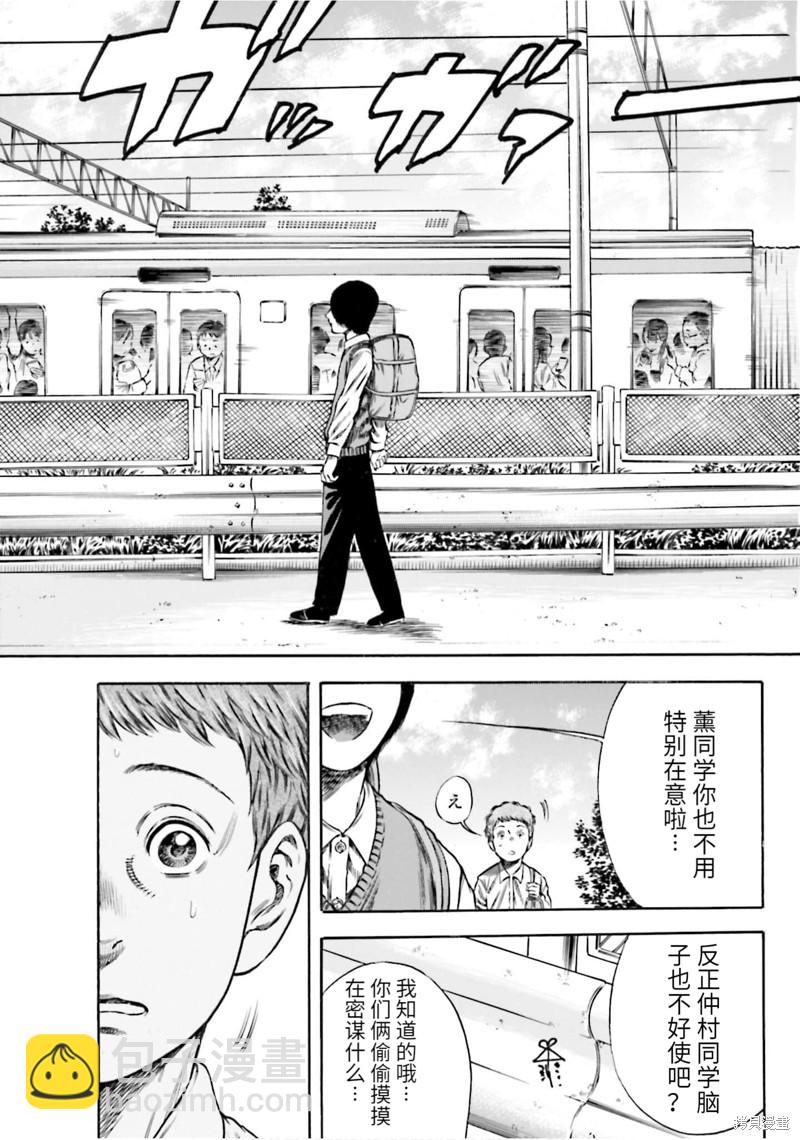 第16话15