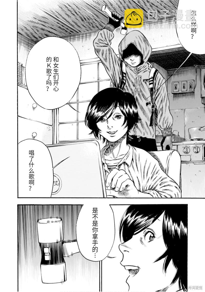 第16话30