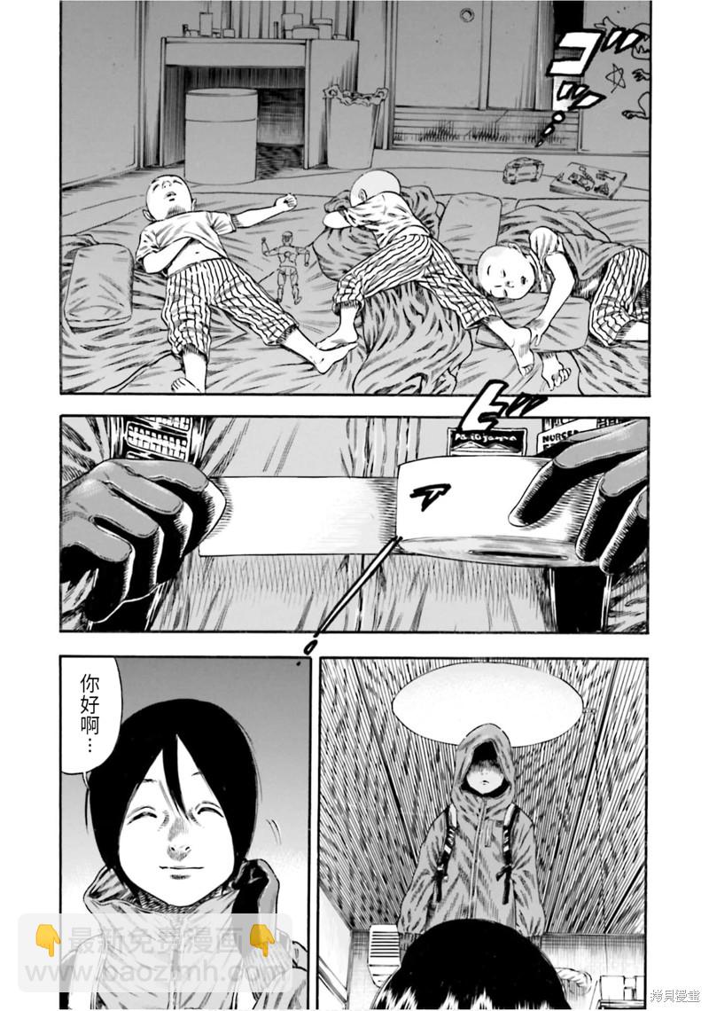 第16话31