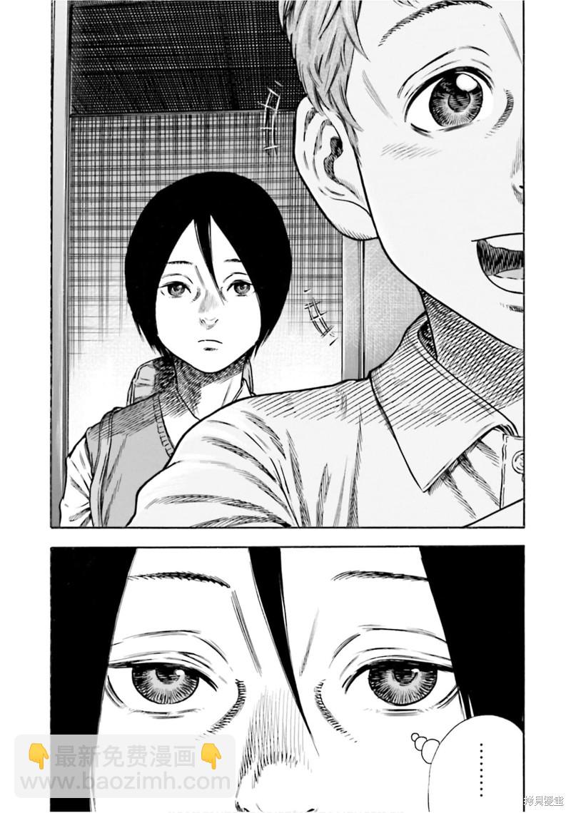 第16话4