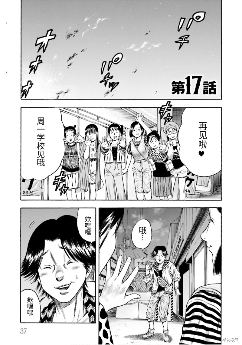 第17话0