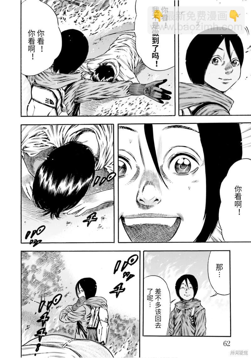 第17话25