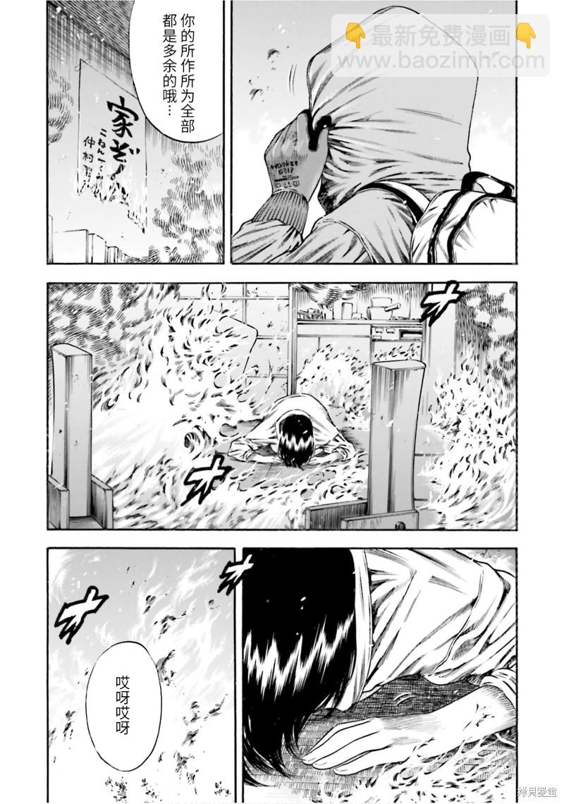 第17话26