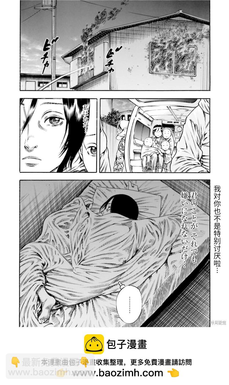 第17话31