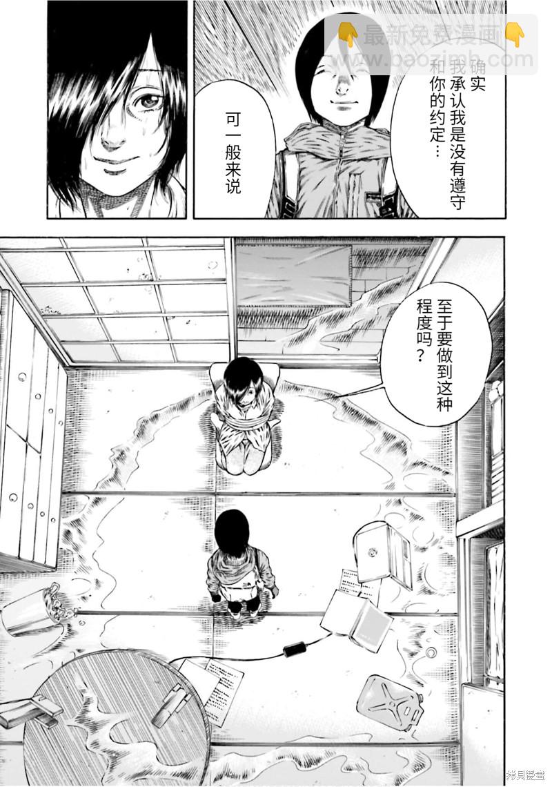 第17话6
